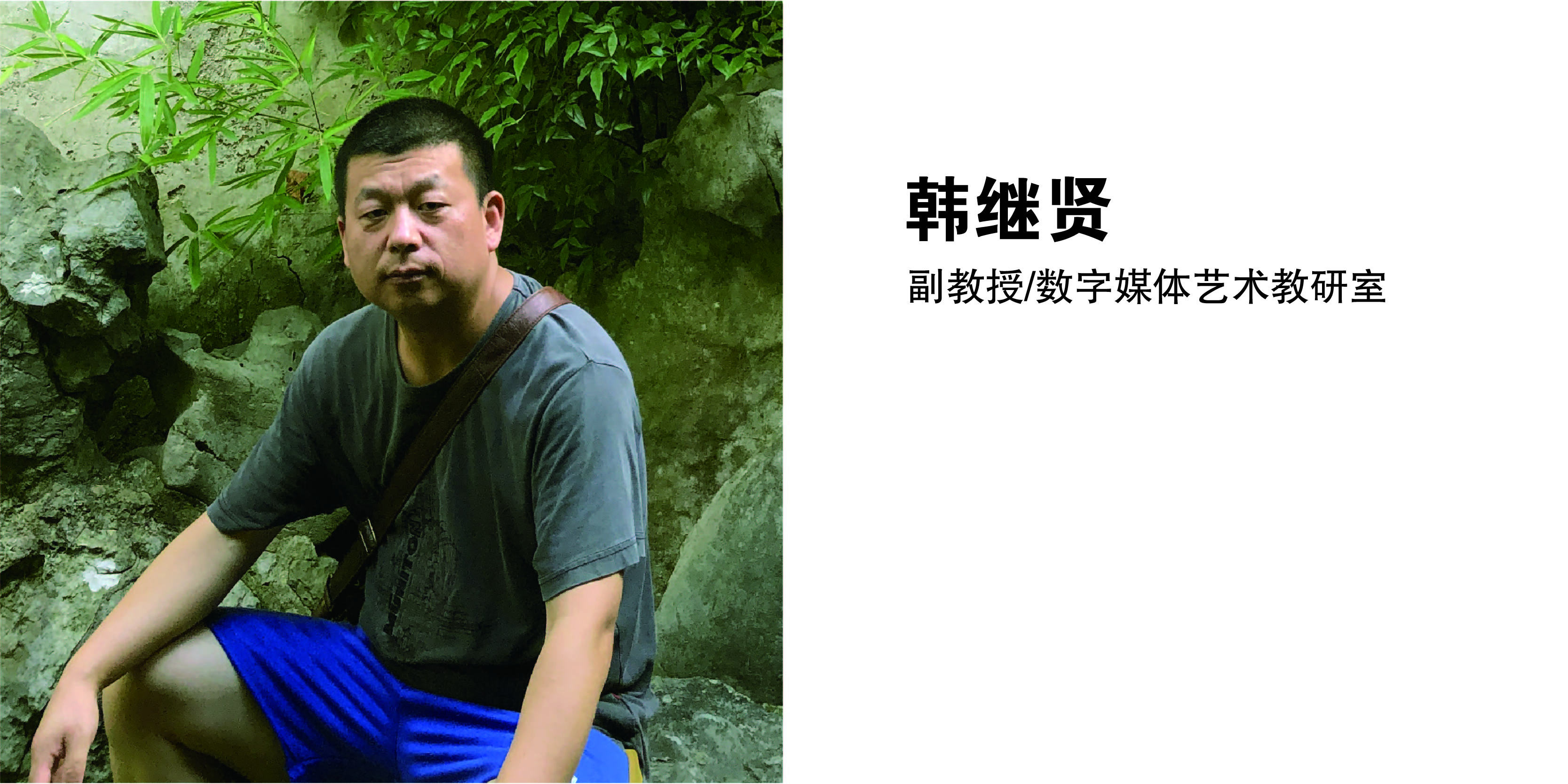 学院网站-15.jpg