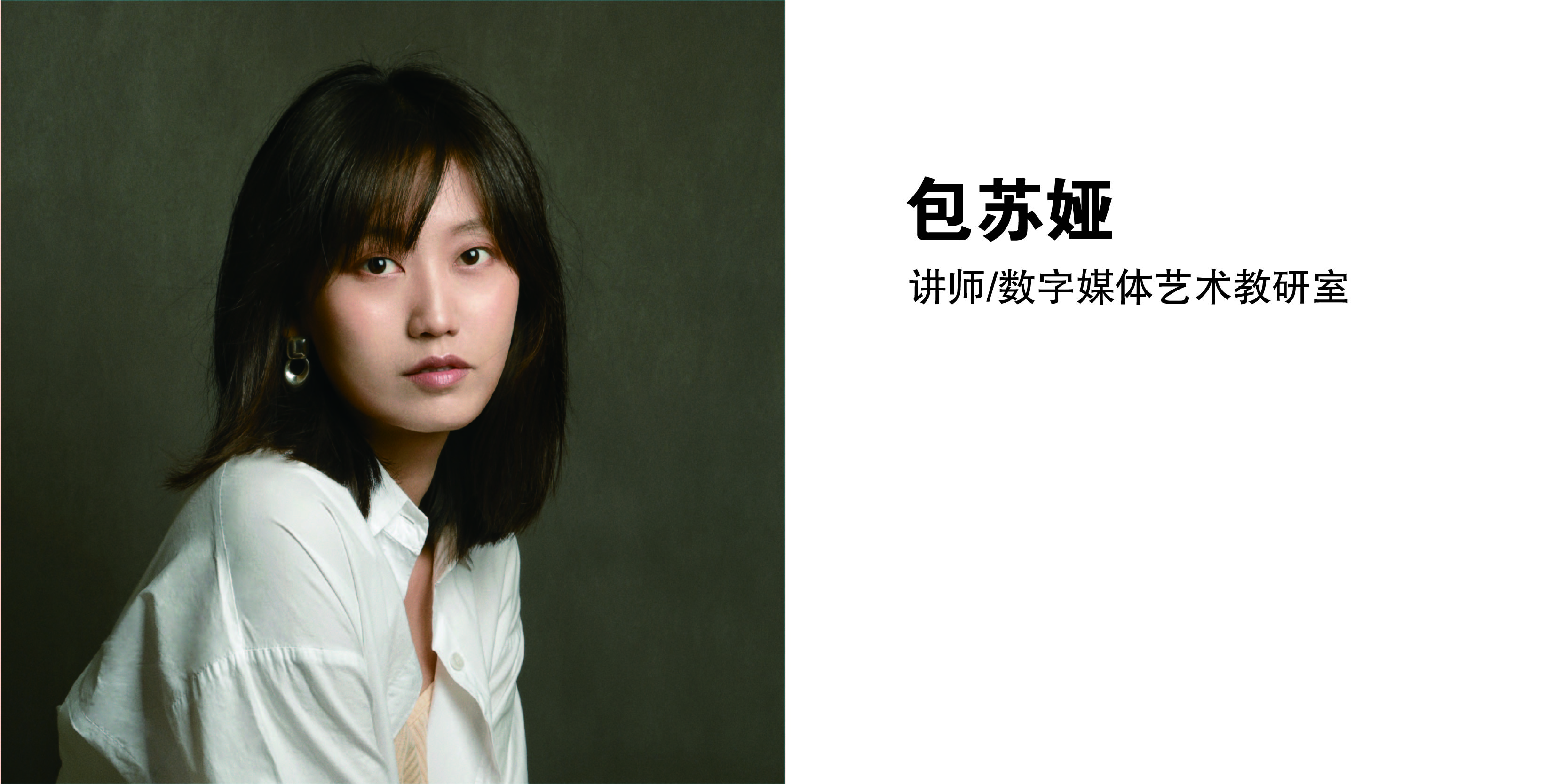 学院网站-16.jpg