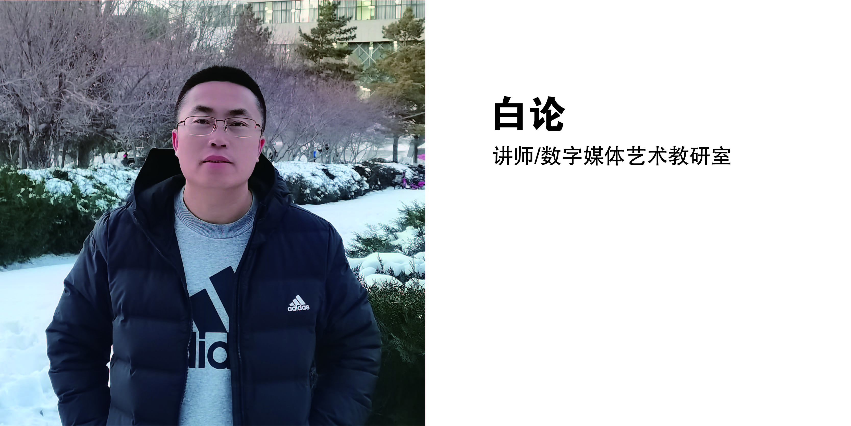 学院网站-17.jpg