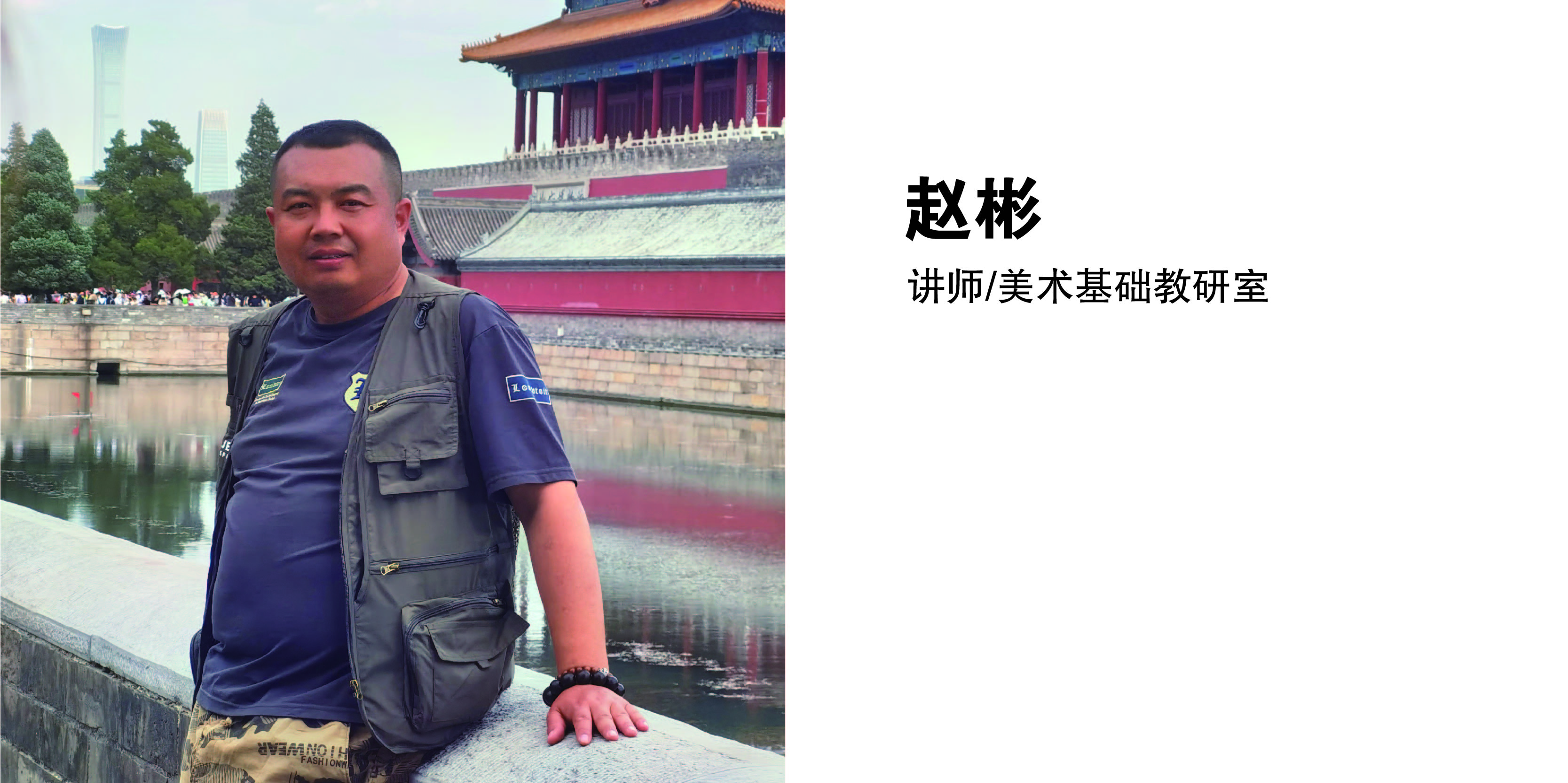 学院网站-43.jpg 学院网站-43.jpg