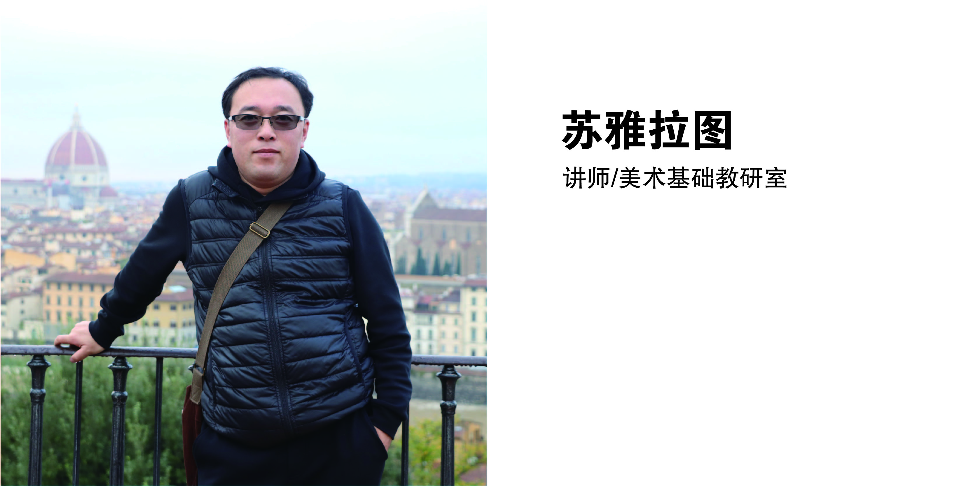 学院网站-38.jpg