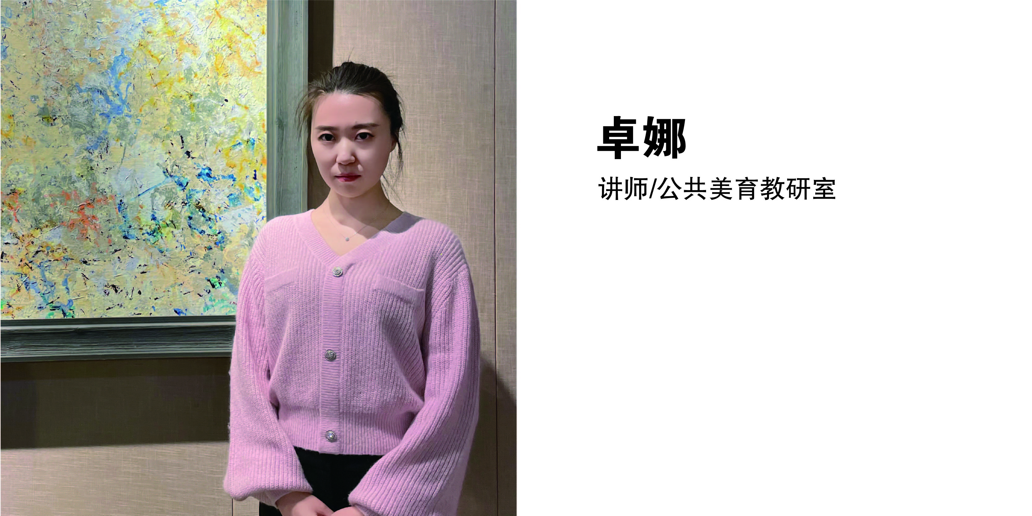 学院网站-19.jpg