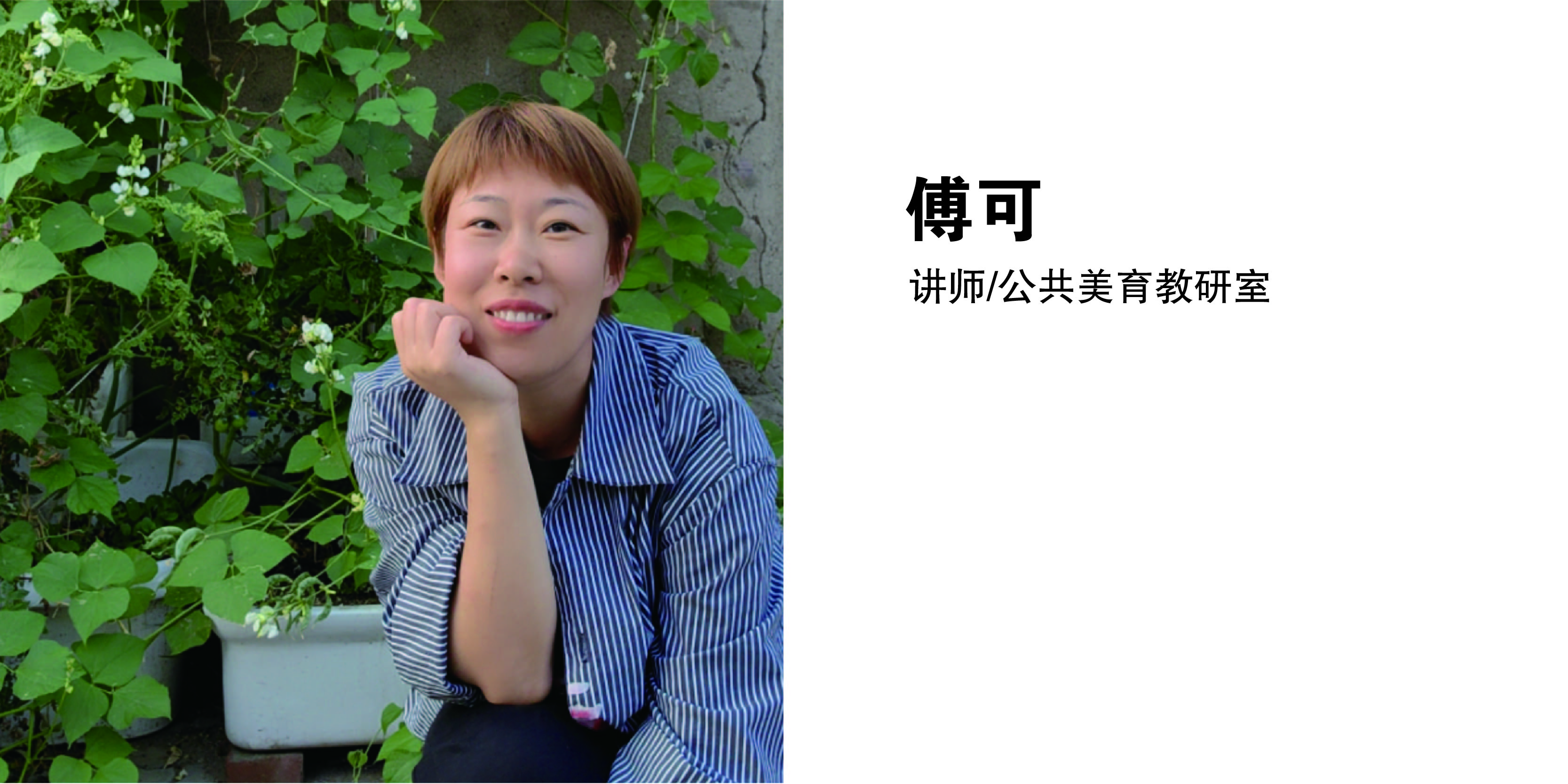 学院网站-34.jpg