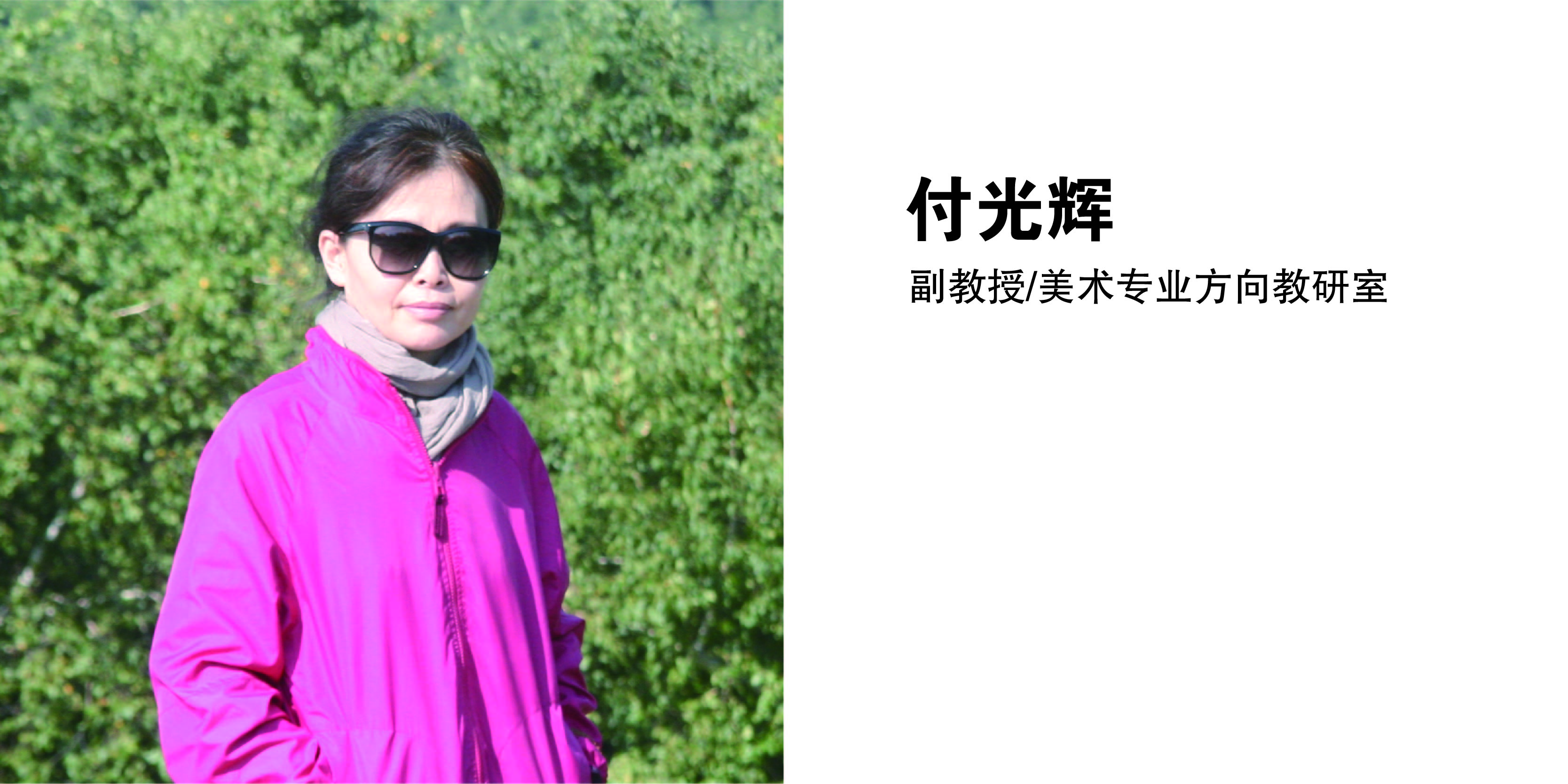 学院网站-55.jpg