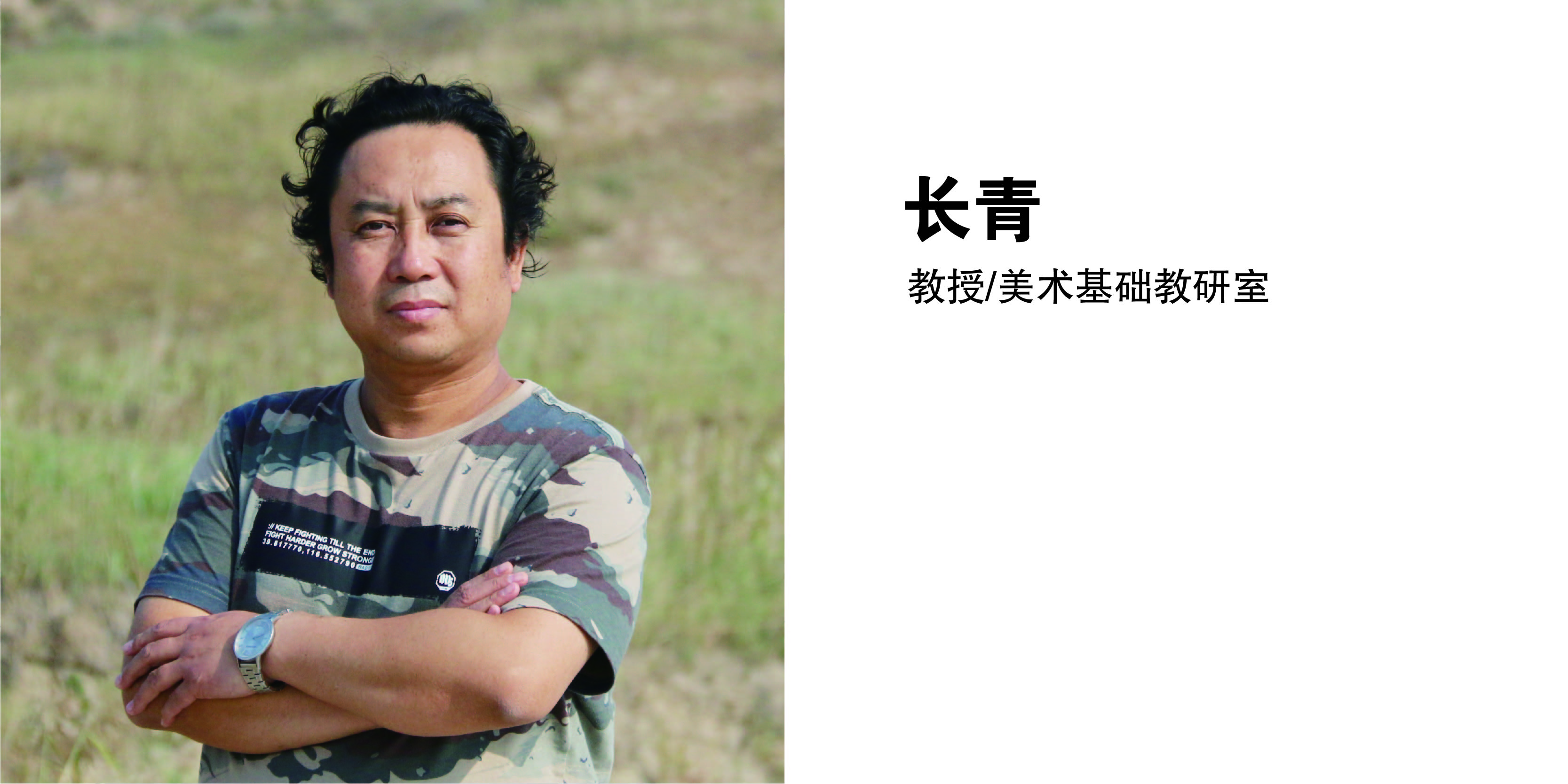 学院网站-36.jpg