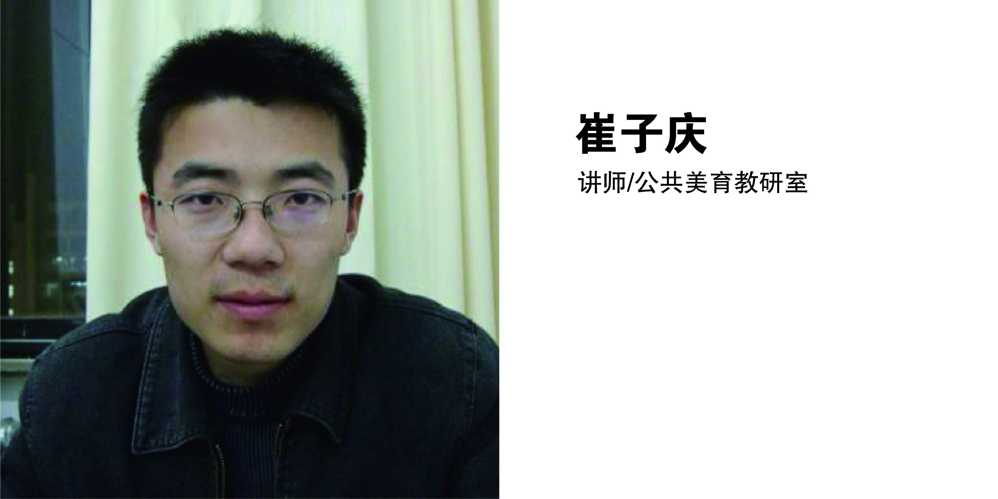 学院网站-33.jpg