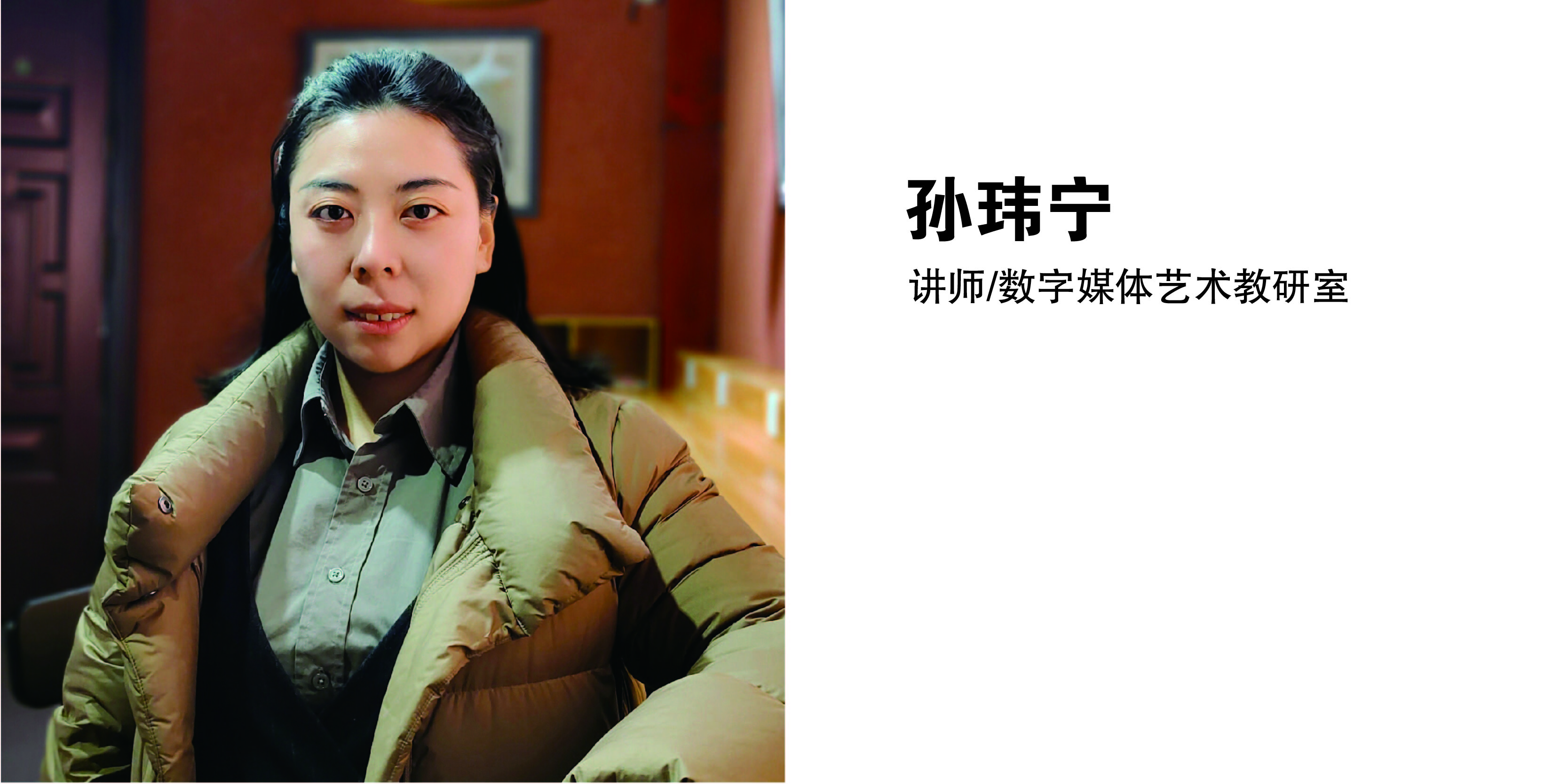 学院网站-13.jpg