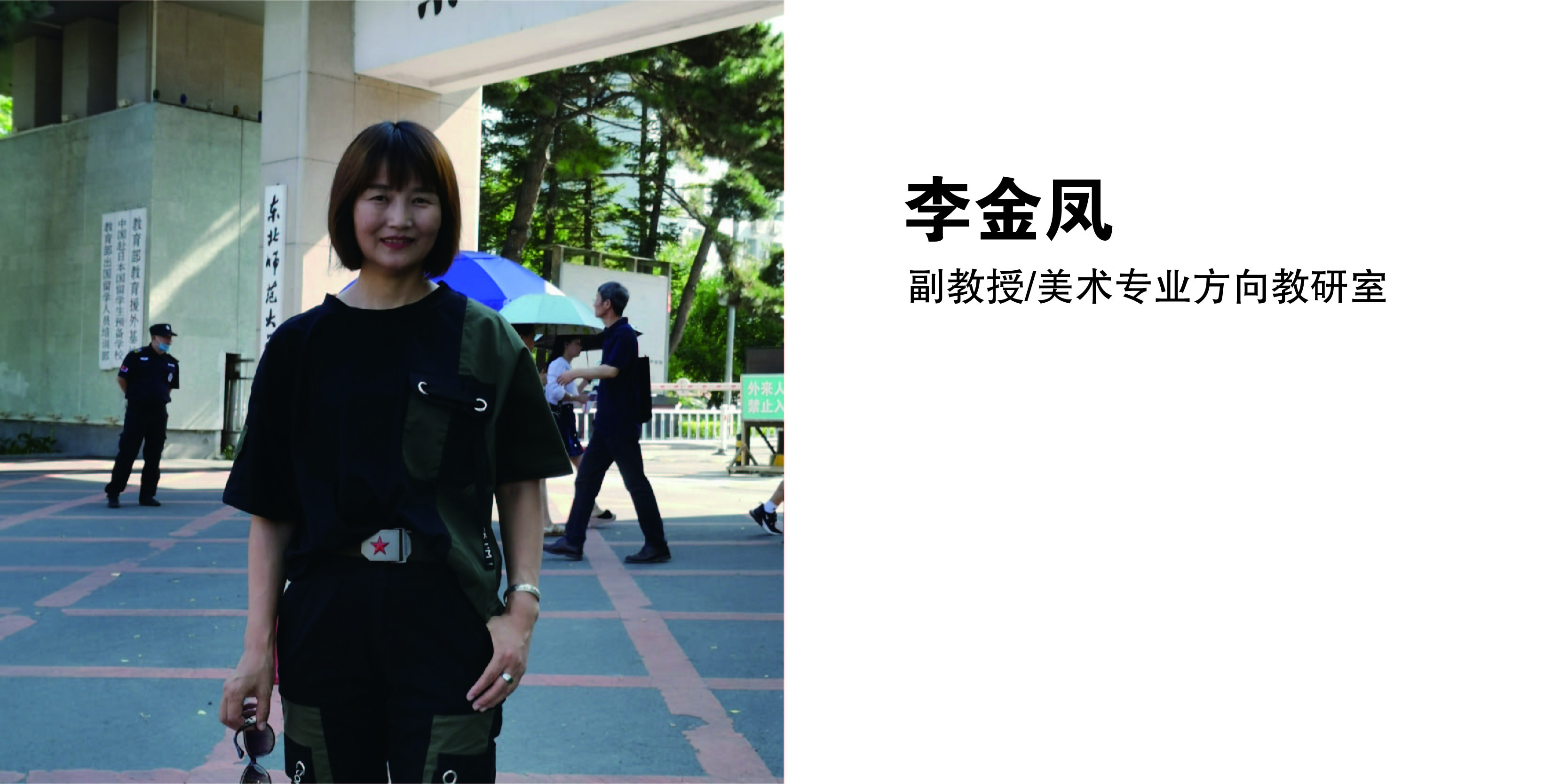 学院网站-51.jpg 学院网站-51.jpg