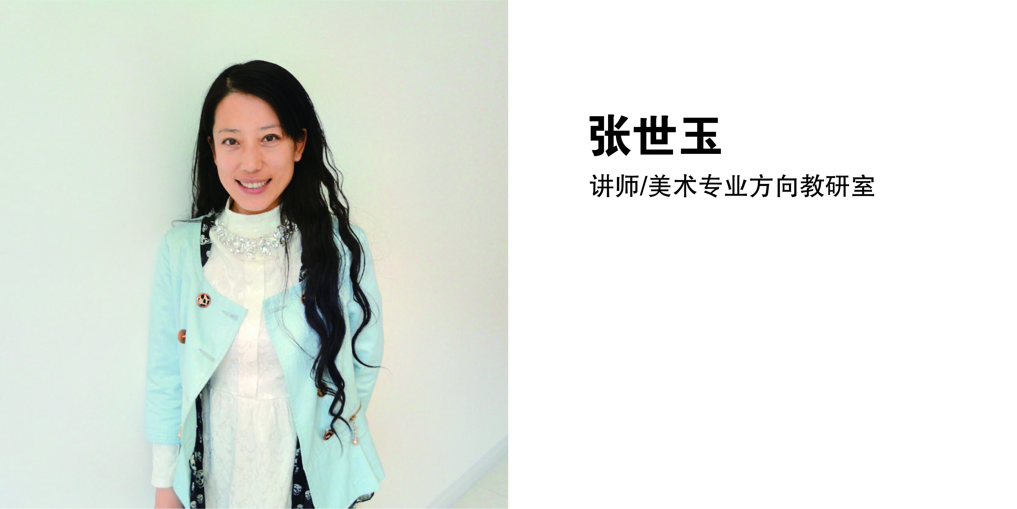 学院网站-46.jpg