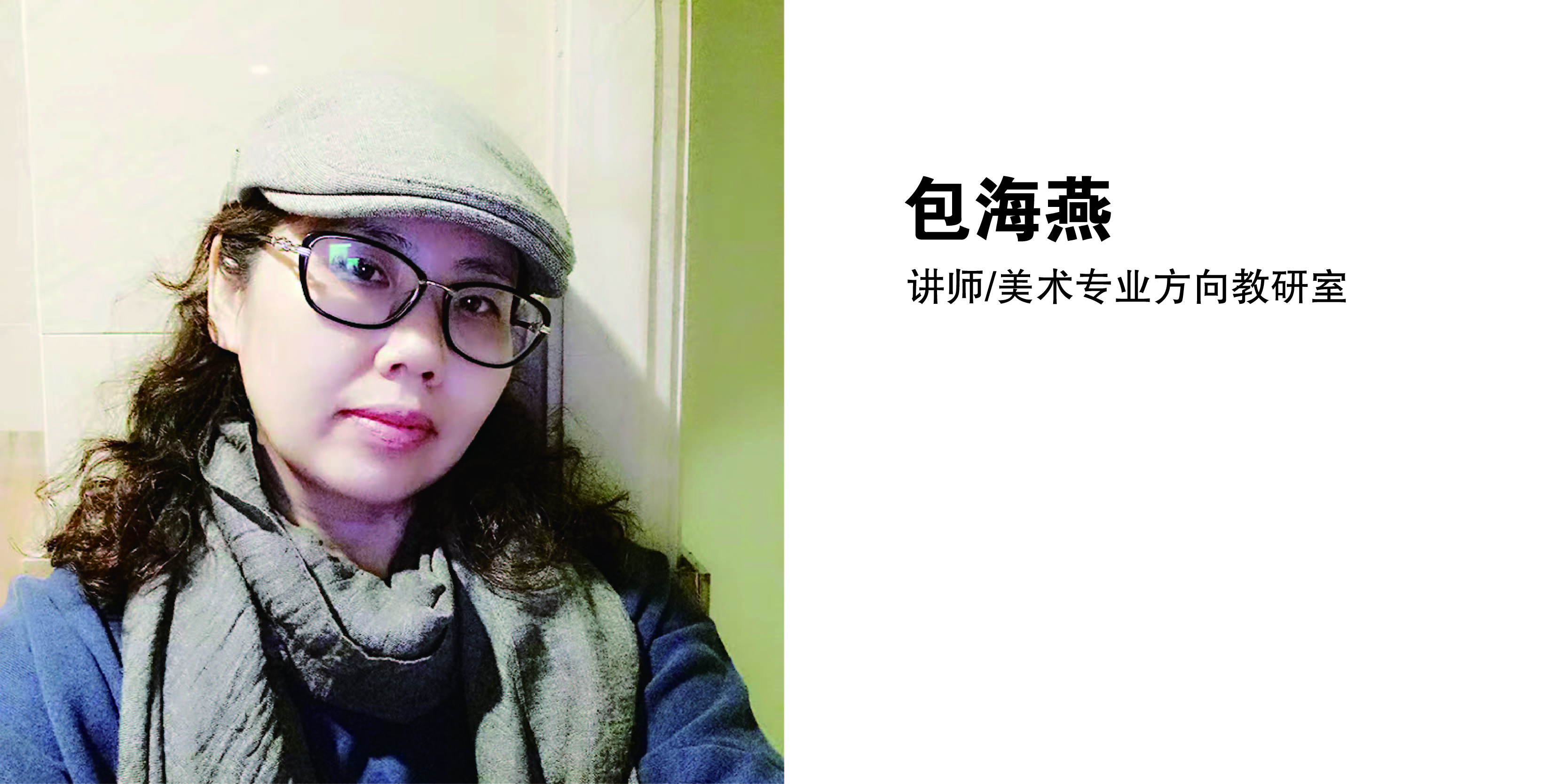 学院网站-43.jpg