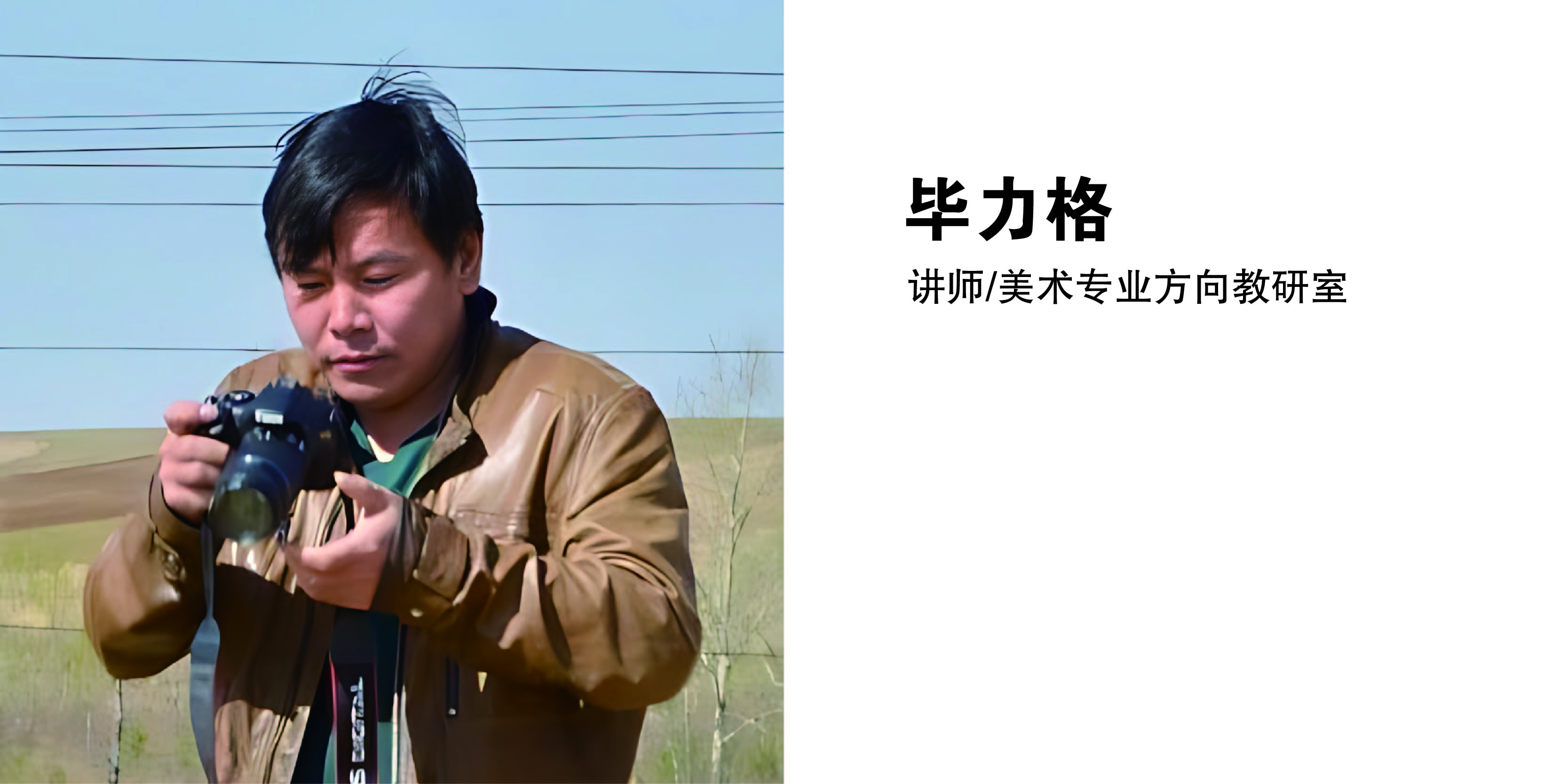 学院网站-54.jpg