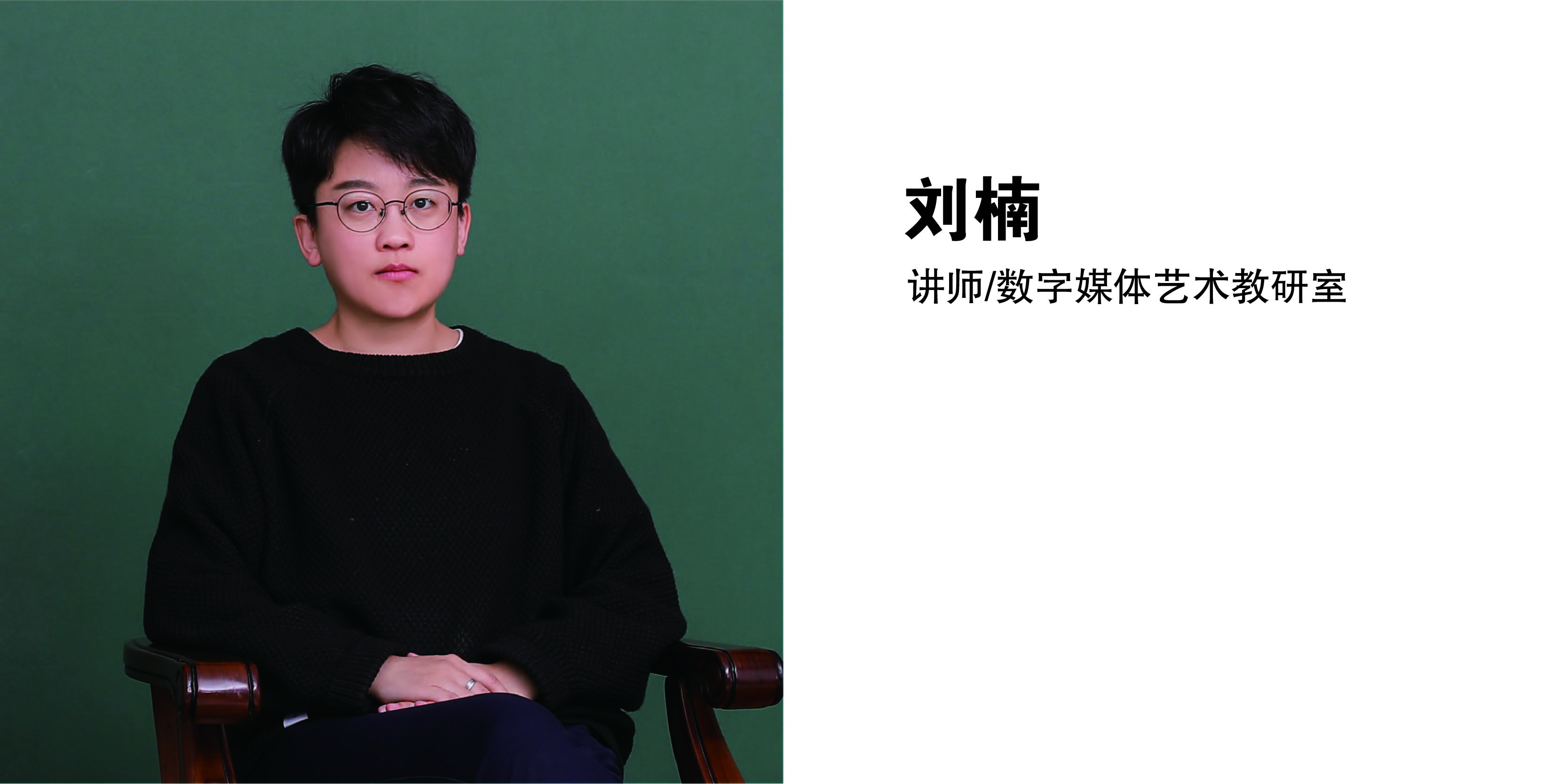 学院网站-14.jpg