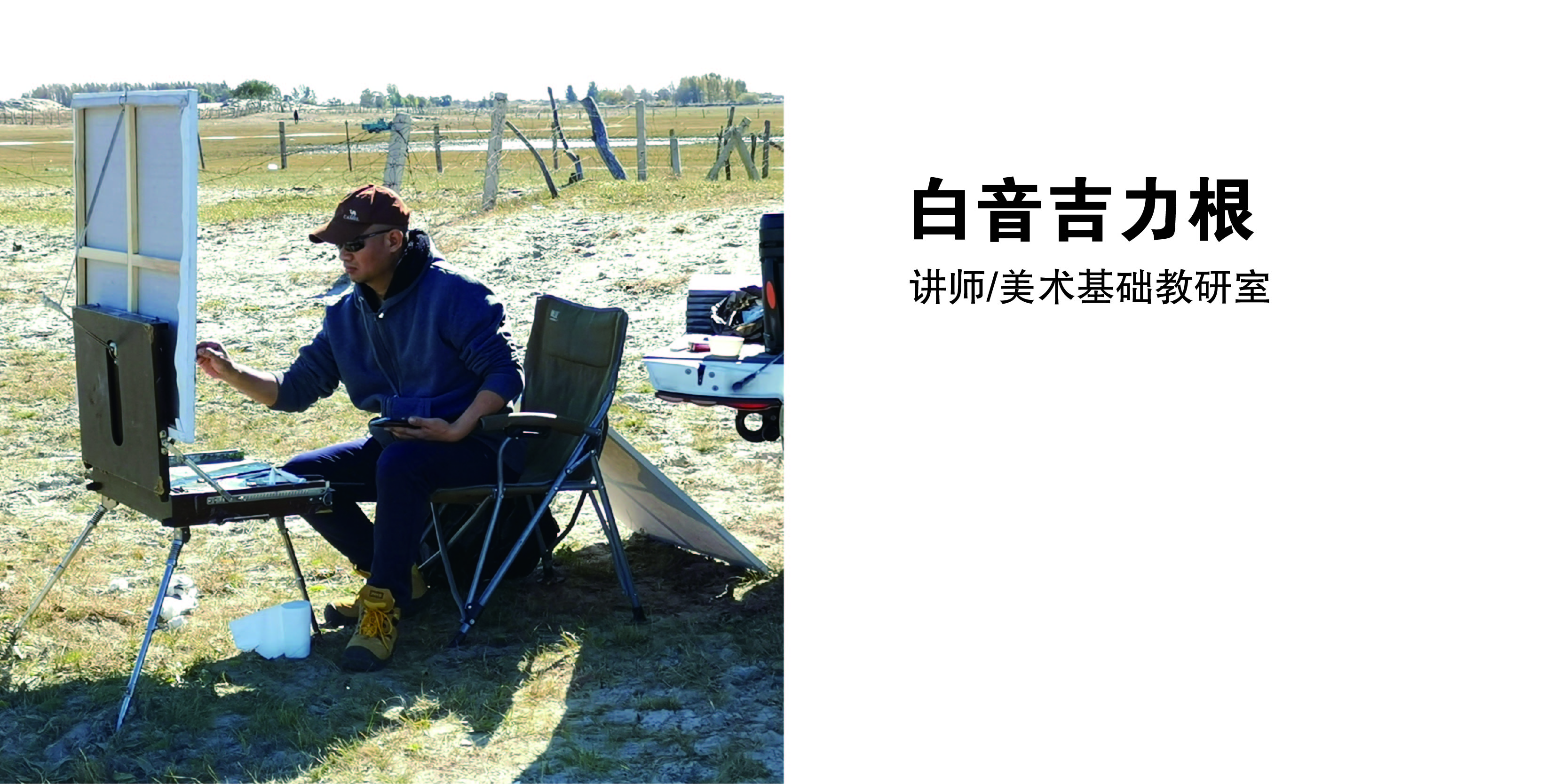学院网站-37.jpg