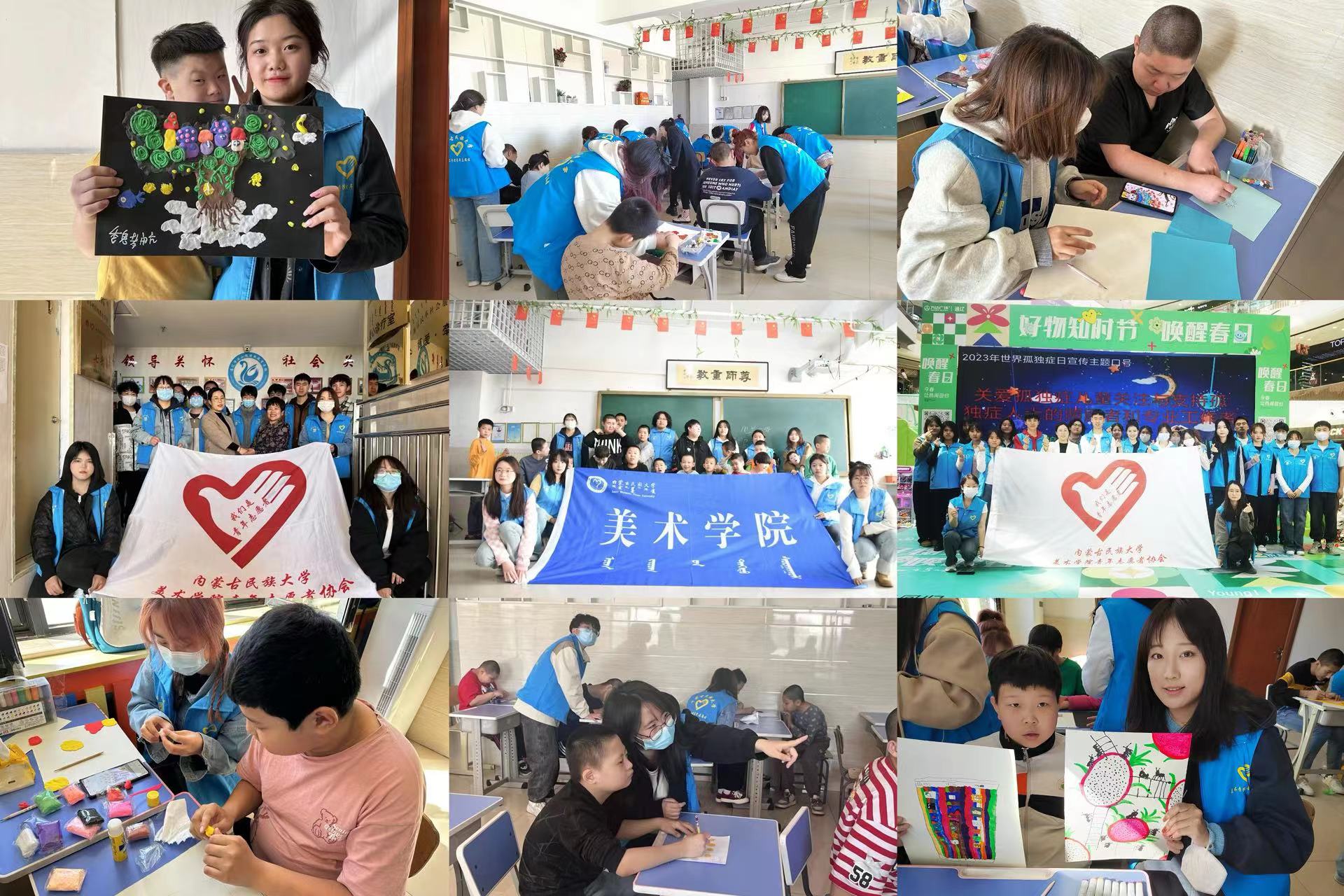 丑小鸭特殊教育学校.jpg