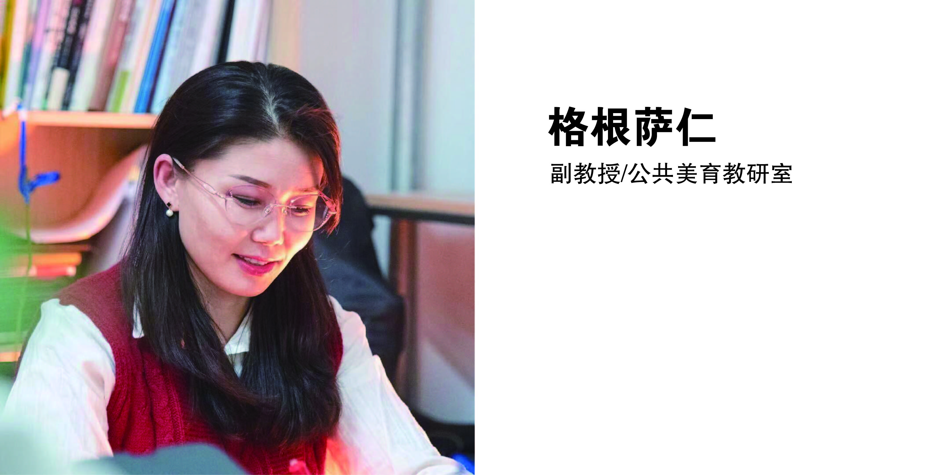 格根萨仁-18.jpg