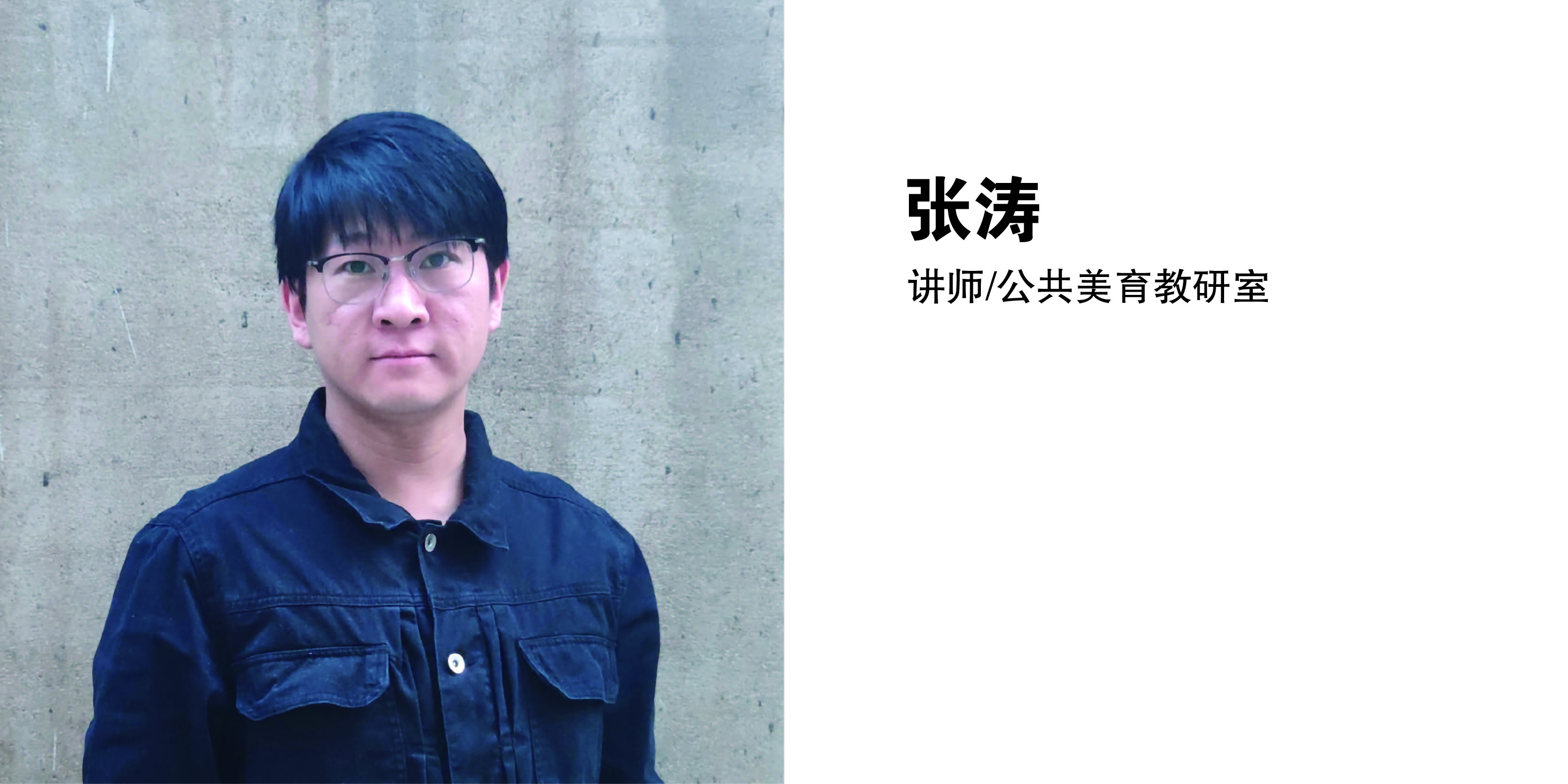 张涛-65.jpg