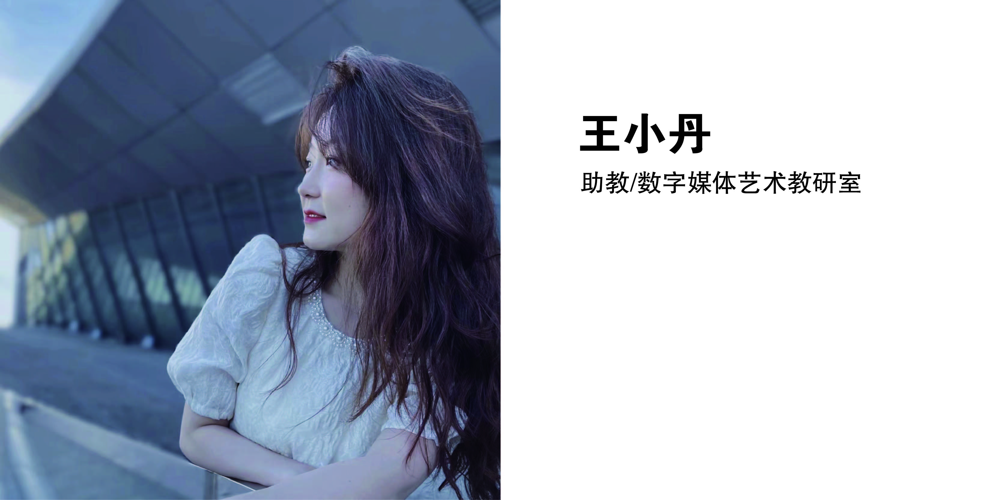 王小丹-66.jpg