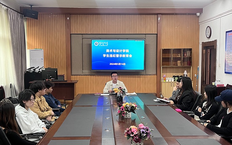 微信图片_20240516080803.jpg