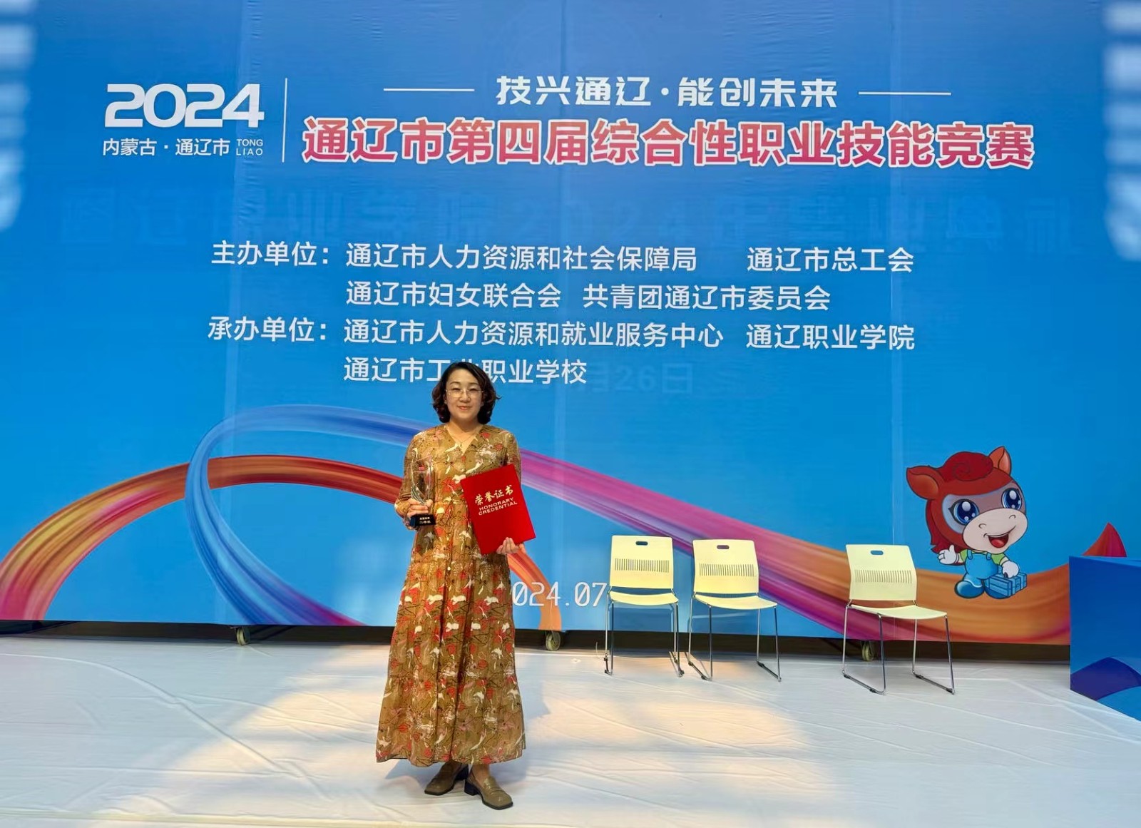 微信图片_20240721081023.jpg